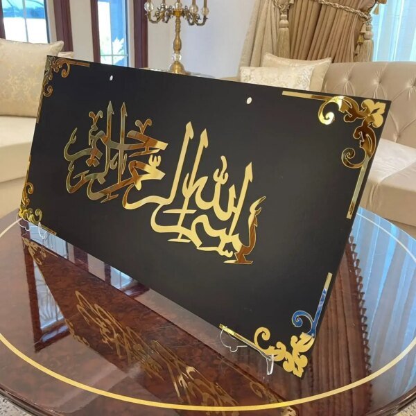 a frame with khans kaaba on the table