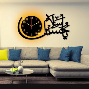 a couch with a clock on the wall. Salam Ya Hussain Wall Clock