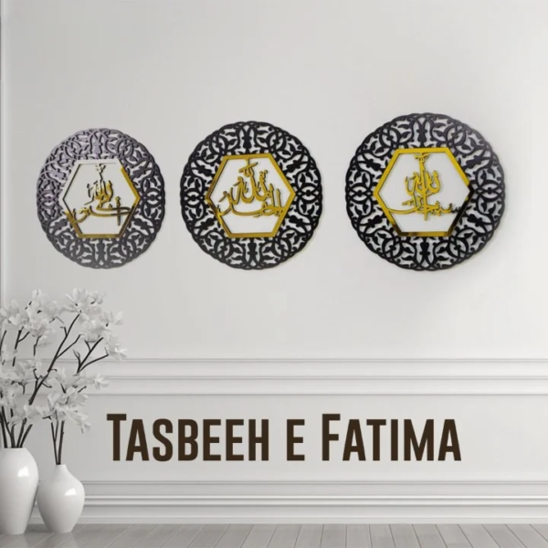 three frames on the wall. Tasbeeh E Fatima Acrylic wall decor