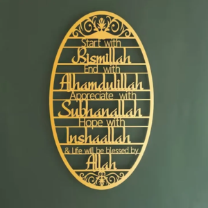 a golden color frame on the wall. Bismillah Wooden Islamic Wall Art