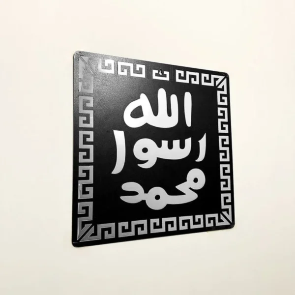 a black color frame on the wall