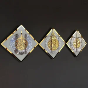 ayatul kursi, Surah Al ikhlas and surah falaq frames.