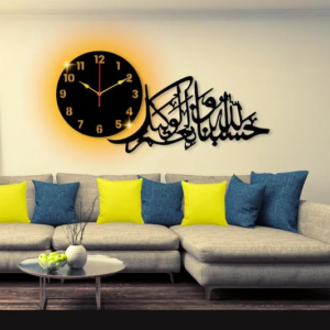 a couch with pillows and a clock on the wall. Hasbunallahu Wa ni mal Wakeel Wall Clock