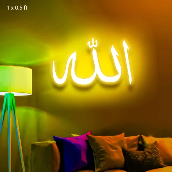 a neon light on the wall displays the name of Allah