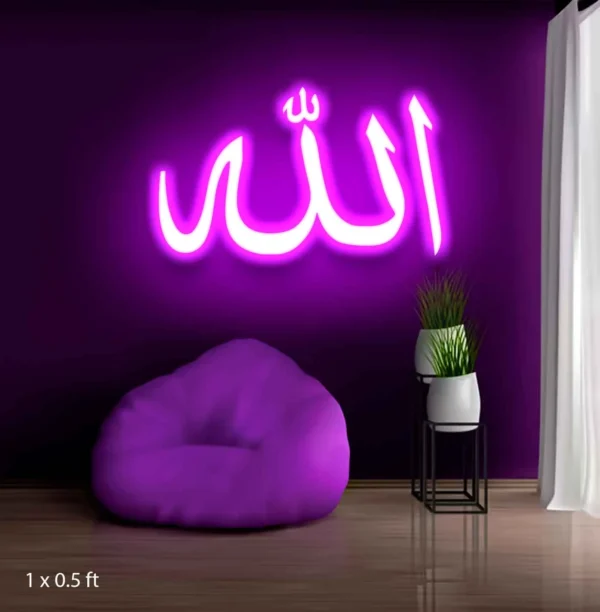 a neon light on the wall displays the name of Allah