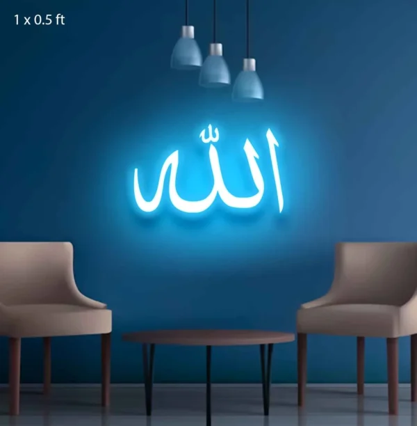 a neon light on the wall displays the name of Allah. ALLAH Neon Sign - Neon Light