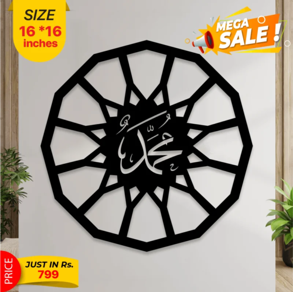 a black color frame on the wall