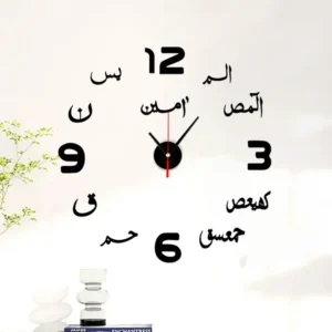 a acrylic mirror on the wall. Lohe Qurani Wall Clock islamic wall clock.