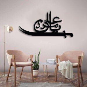 a black color sword on the wall. Ya Ali Madad Wooden Calligraphy