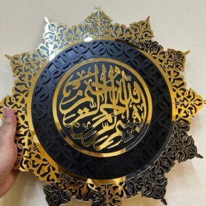 a hand holding black and golden color frame. Bismillah Islamic Wall Frame