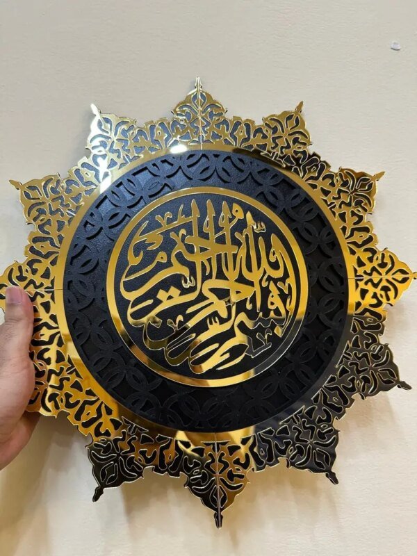 a hand holding black and golden color frame. Bismillah Islamic Wall Frame